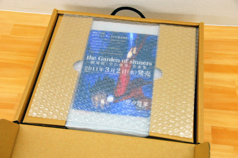 未開封〉劇場版 空の境界 メタルポートレート セット