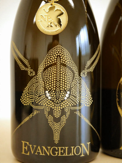 1本5万円のワイン「エヴァンゲリオンスパークリング」フォトレビュー