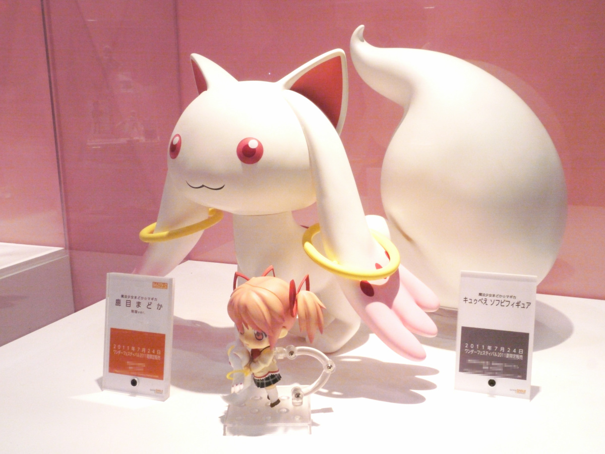 魔法少女まどか☆マギカ 1/1 キュゥべぇ ソフビ フィギュア