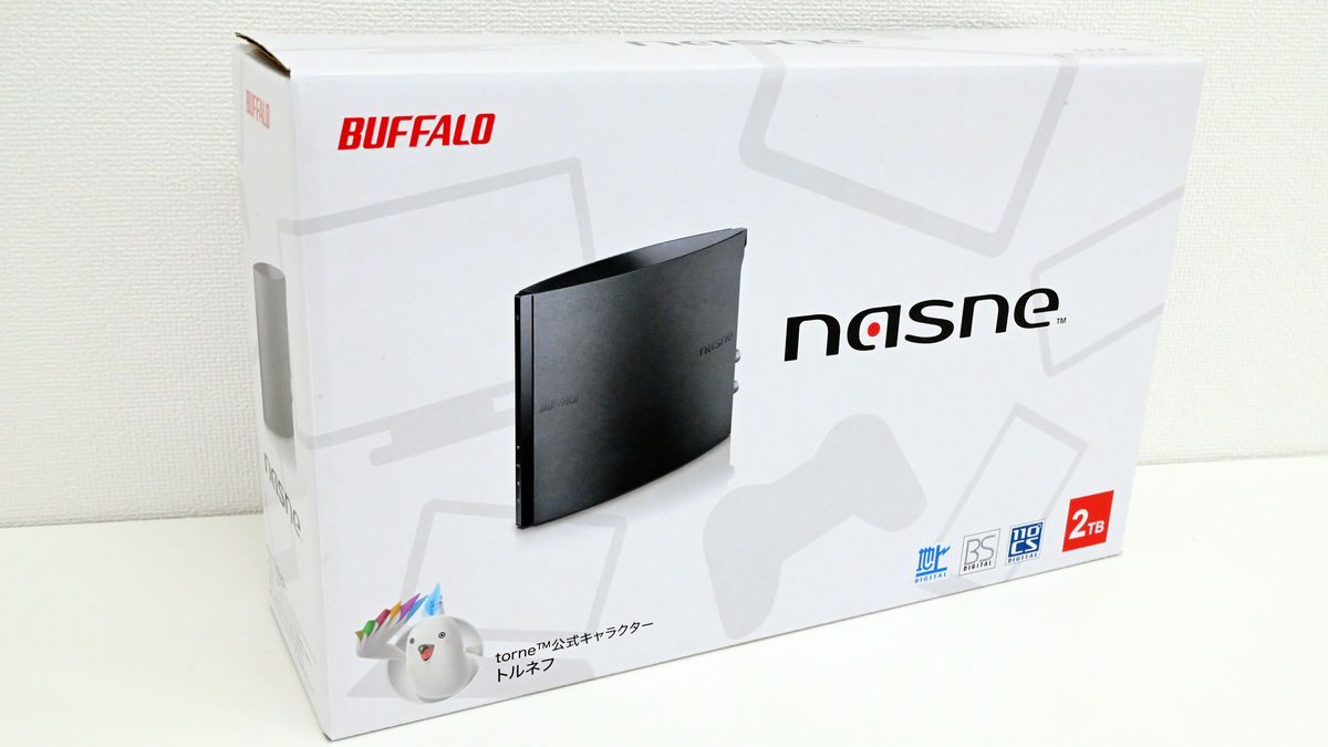 nasne（ナスネ） 1TB HDDモデル 2TB外付けHDD付き nasne(R)」と外付け