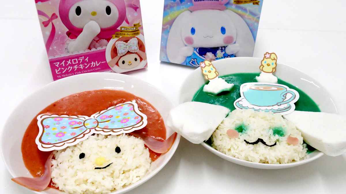 レア】ウルトラアイキャラ食 カレー Ver.ウルトラセブン