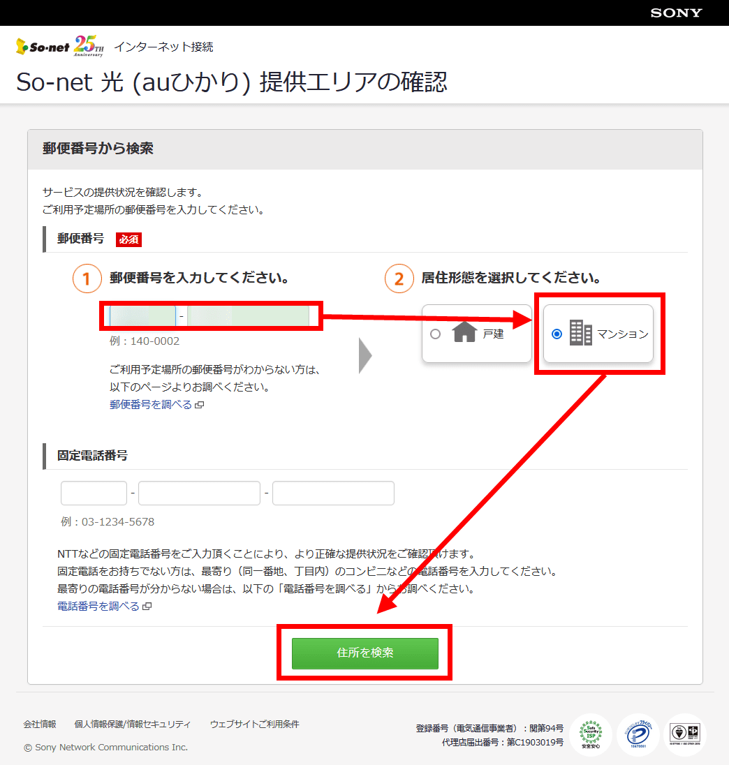 ひかりひかり】 AQR-SBS45J （2025/9/15くらいに配送） ひかりひかり