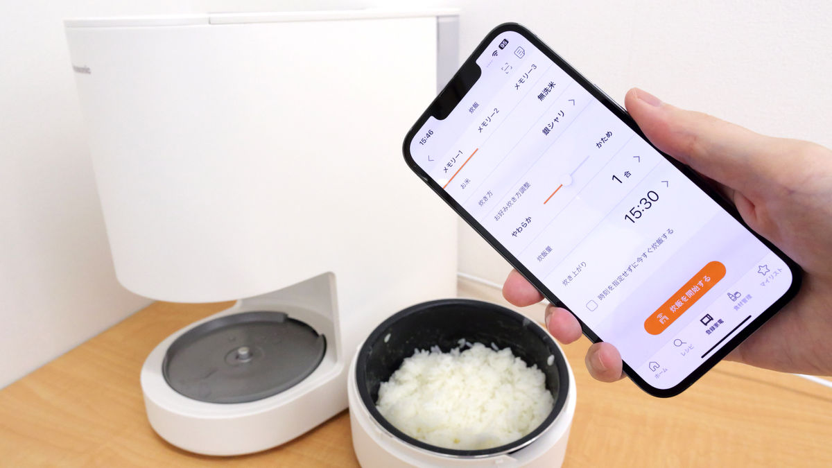 お米や水を自動計量＆遠隔での炊飯も可能なパナソニックのスマート炊飯