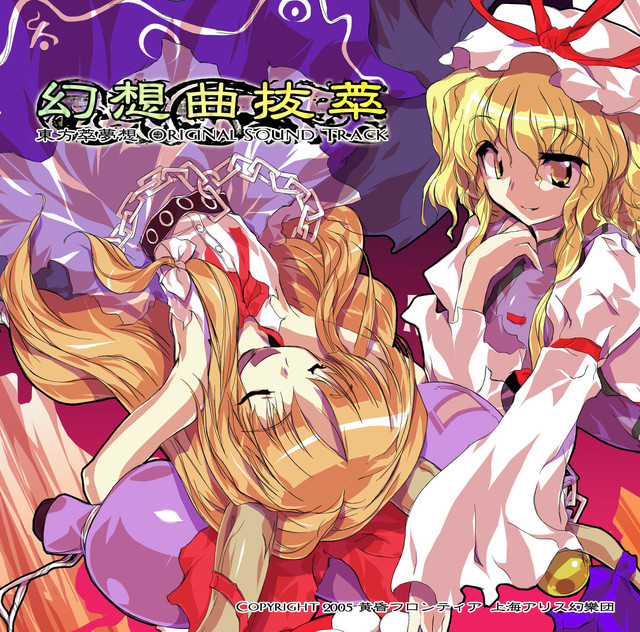 黄昏のぬかるみ/Twilight Mire EVE日本語foil jp_8eb7a974b3.jpg