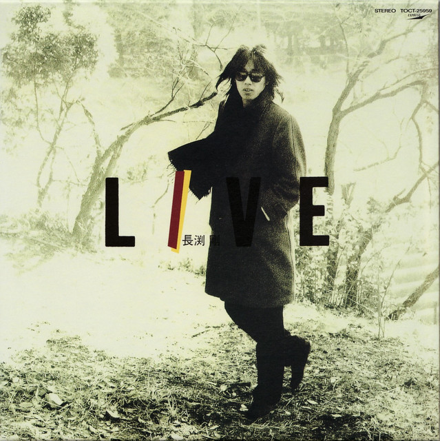 長渕剛 LIVE'97 – '98 SPECIAL EDITION LIVE'97 – '98 ふ