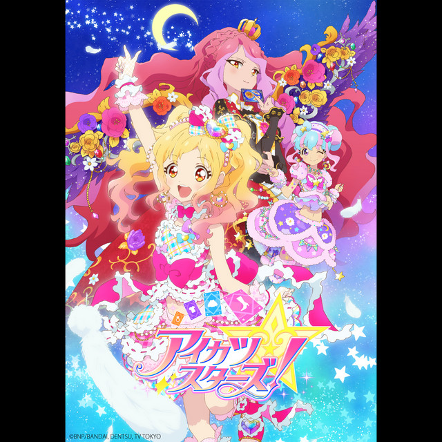 劇場版 アイカツスターズ ポスター お渡し会 直筆サイン入り せな りえ