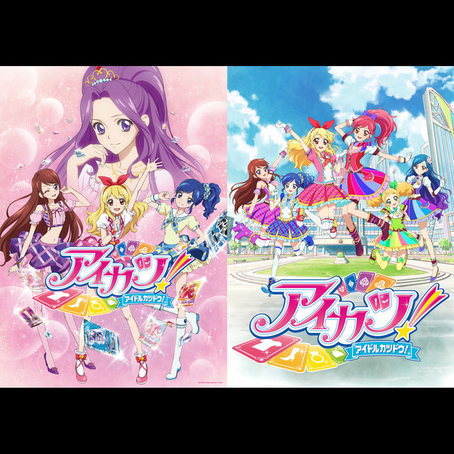 アイカツカード 第6弾 STAR ANIS スターアニス アイカツ フルコンプ