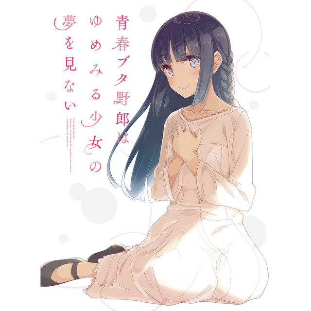 BGS 9.5】EC 謎多き少女 牧之原翔子 sec 海外版 英語版 BGS 9.5】EC 謎