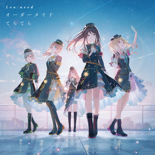 オーダーメイド/てらてら - Single by Leo/need | Spotify