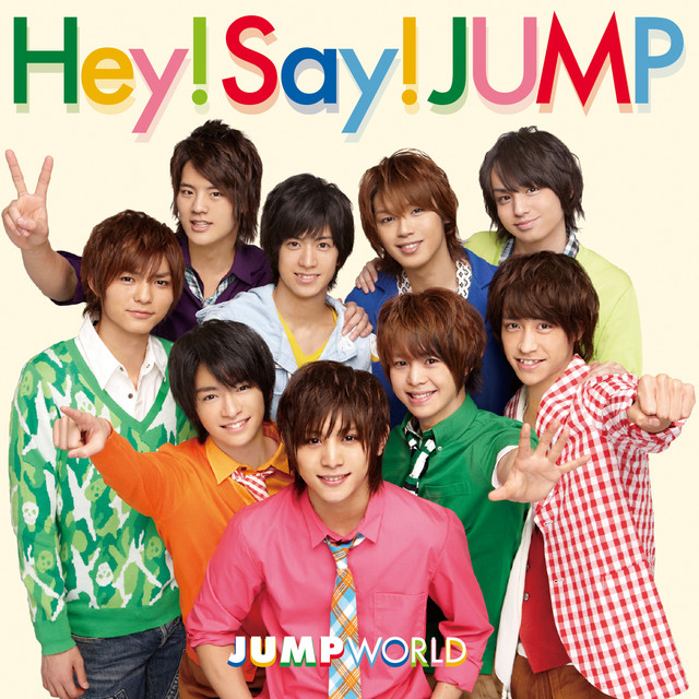 アイドル Hey! Say! JUMP 1200?cb=20251117095048