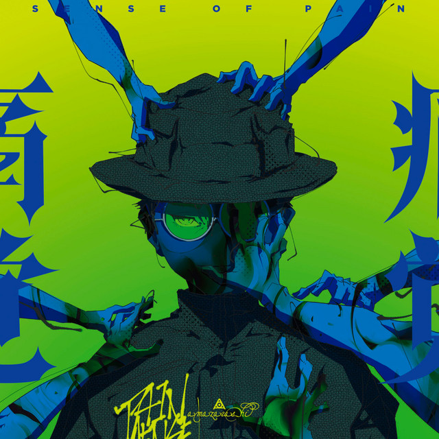 生活の果てに音楽が鳴る - song and lyrics by amazarashi | Spotify