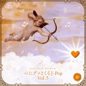 未来予想図2(オルゴール) ‑ 曲・歌詞：西脇睦宏 | Spotify