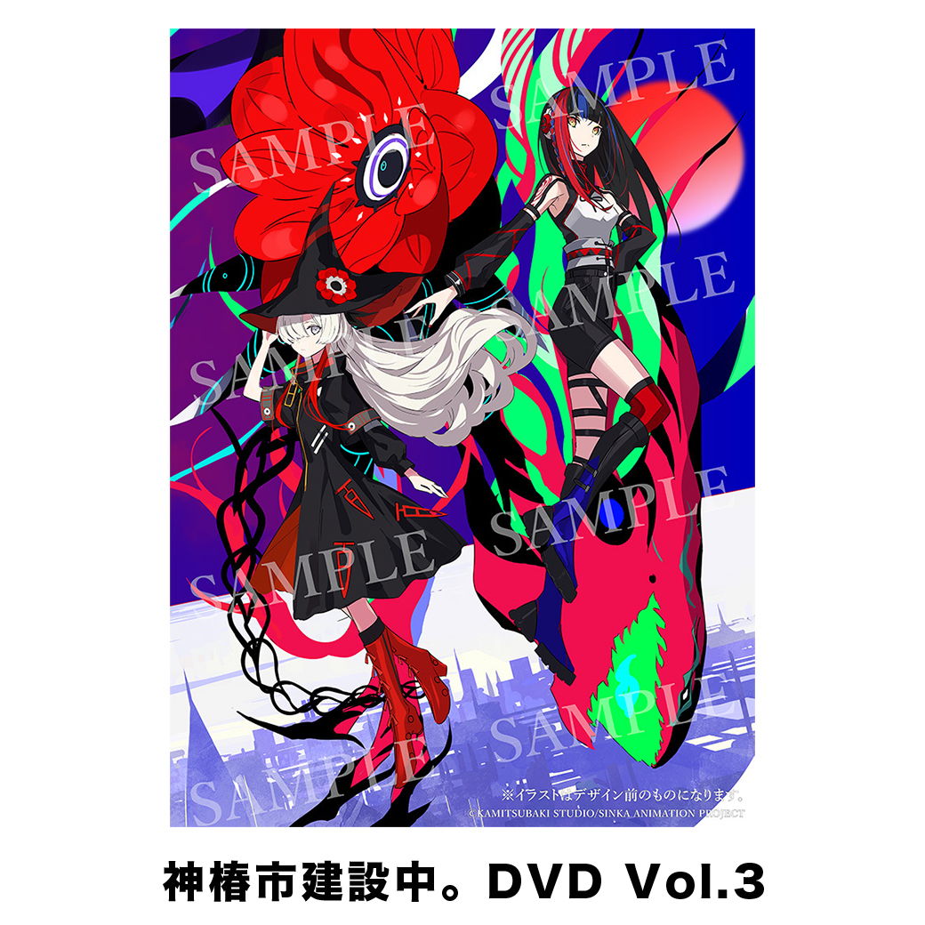 TVアニメ「神椿市建設中。」Blu-ray & DVD – FINDME STORE by THINKR