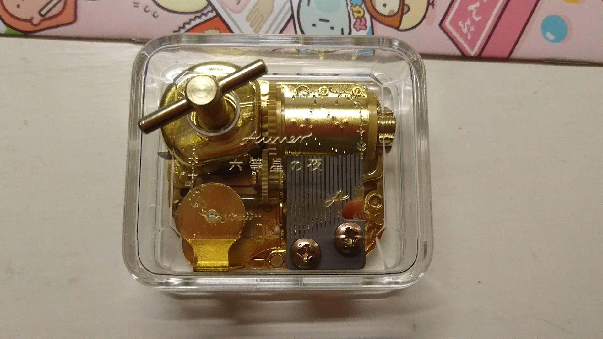 安い Aimer オルゴール BraveShine Aimer オルゴール Brave Shine