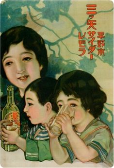 三ツ矢サイダー」のアイデア 10 件 | 三ツ矢サイダー, 三ツ矢, サイダー