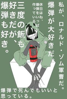 我々だ ゾム 名刺 我々だ ゾム 名刺 我々だ ゾム 名刺 ○○の主役