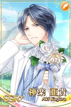 44 件の「スタマイ 神楽」のアイデアを今すぐ保存 | スタマイ