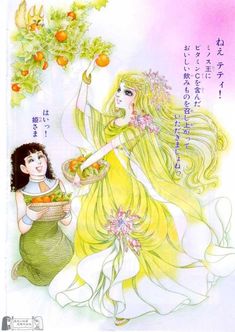 新品 王家の紋章 イラスト集 王家の紋章 イラスト集 原画集 細川知栄子