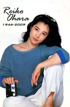 大原麗子 実着用」大原麗子さんがTBSドラマ「おんなともだち」で着用