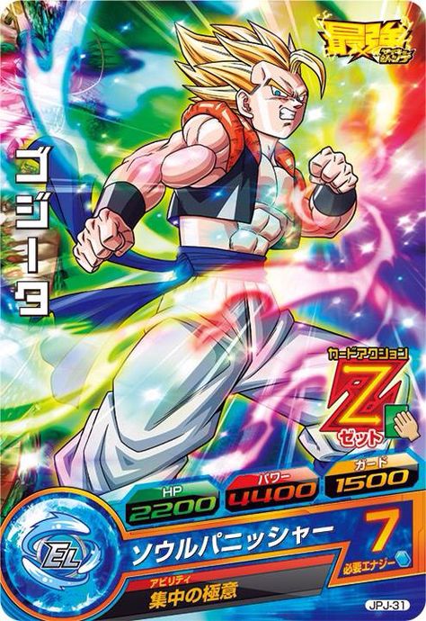 ドラゴンボールヒーローズ プロモ PB-48 孫悟空