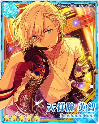 英智のカード