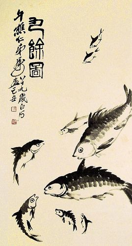 あ*ら様 斉白石の「九魚図」 あ*ら様 斉白石の「九魚図」 魚図軸 文化
