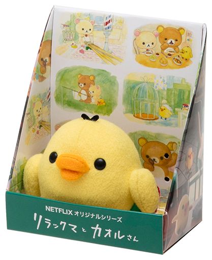 キイロイトリ リラックマとカオルさん展限定 ふわもふぬいぐるみ 希少