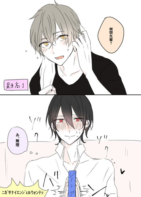 あんスタ ネームプレート 名札 零 晃牙など まとめ あんスタネーム