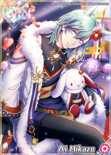 うたプリ ビジュコレ 翔 vol.4セット SEC UR うたの☆プリンスさまっ