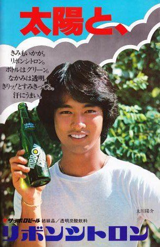 リボンシトロン ポスター レトロ リボンシトロン ポスター レトロ