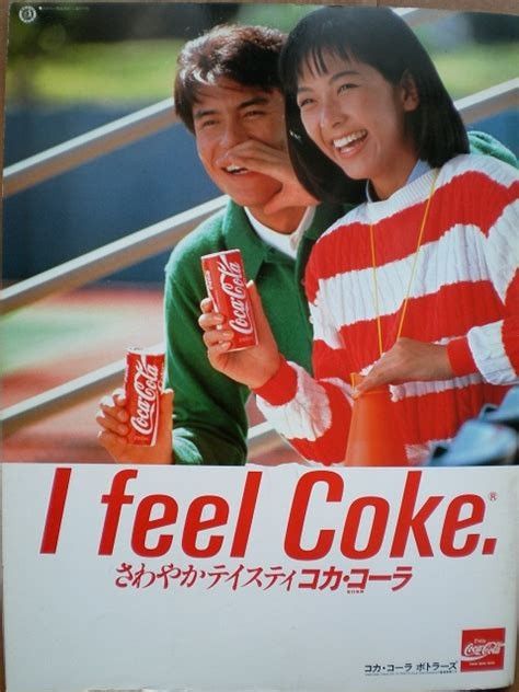 松本孝美『全日空BIG RESORT』 ポスター ANA B0特大サイズ 当時物 松本