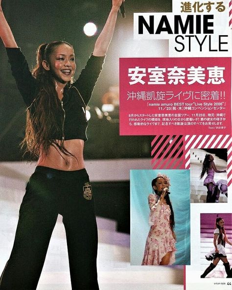23 件の「安室奈美恵 LIVE STYLE 2006」や「安室 奈美恵」のアイデアを