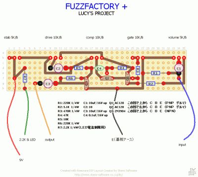 Fuzz Factory ギターエフェクター(自作) 誰にでも作れるFuzz FACTORY