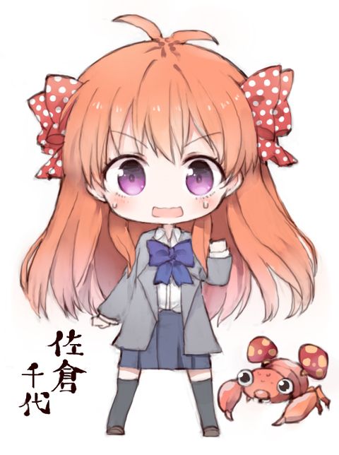 月刊少女野崎くん】佐倉千代 少女ロマンスWEB限定 懸賞 特製 缶バッジ