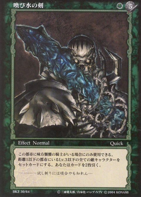 Berserk 骸骨の騎士カード Berserk 骸骨の騎士カード Berserk Trading