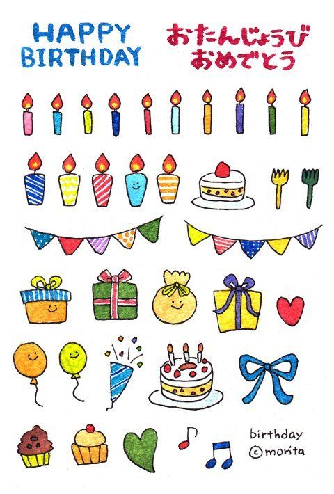 11】バースデーフレークシール