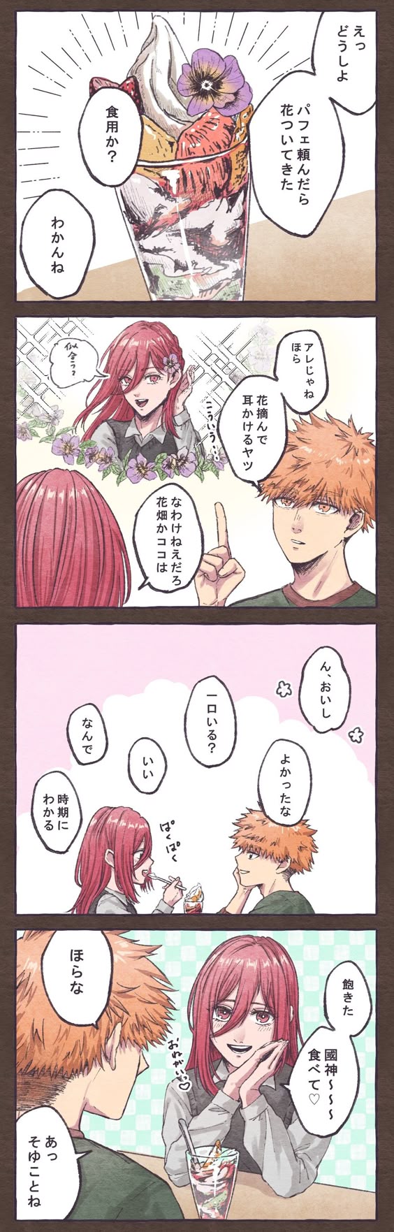 稀少 小粒 ブルースクイッグル goro's等のカスタムに 稀少 小粒