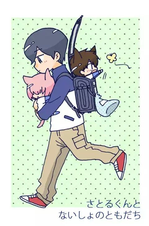 沢村栄純＆降谷暁＆小湊春市 ダイヤのA 青道高校 カラオケ クリア