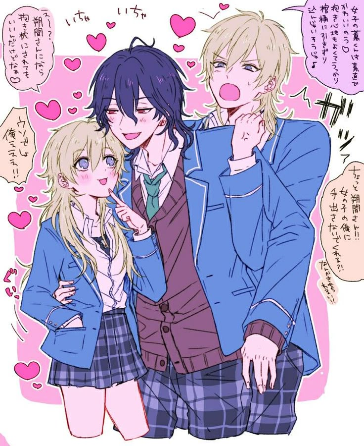 あんスタ 朔間零 羽風薫