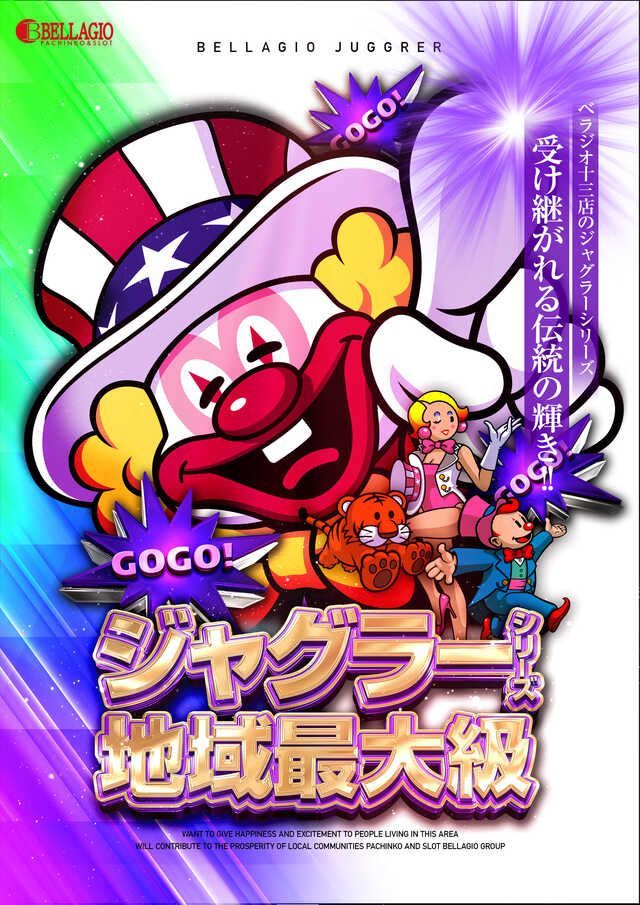 ジャグラー」おしゃれまとめの人気アイデア｜Pinterest｜Yuki Iwami