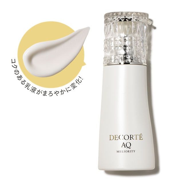 コスメデコルテ 最高級ラインAQ ミリオリティリペア エマルジョンn