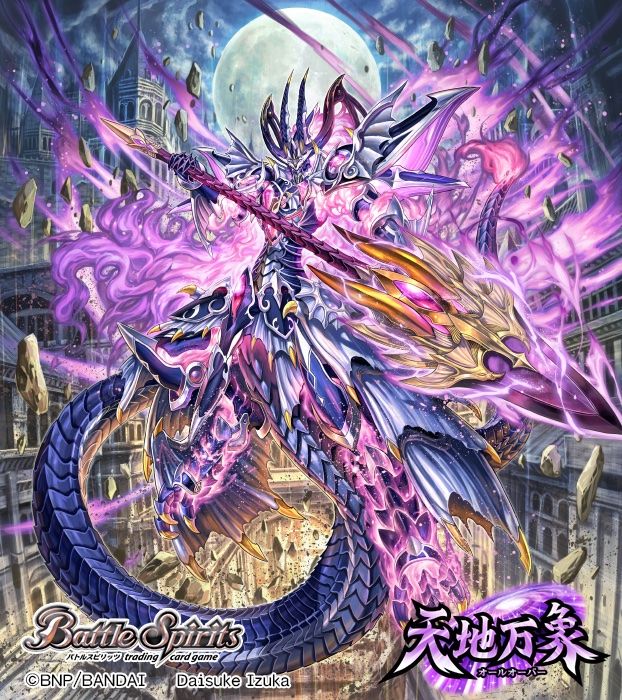 デュエマ 神アート 天門 Angelic Wisdom 未開封 4個 デュエマ 神アート