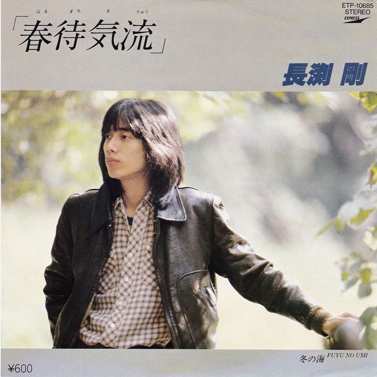 長渕剛革ジャン 【公式通販】 長渕剛 完全同一品ライダースジャケット