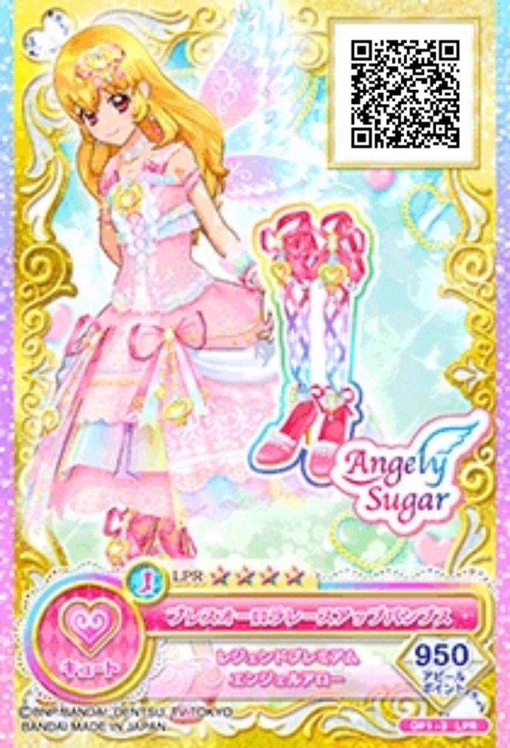 ルージュパレード アイカツ アイカツ カード ルージュパレード