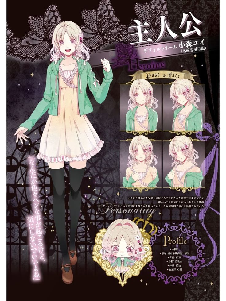 Pin by itzyui on ディアボリック ラヴァーズ | Diabolik lovers