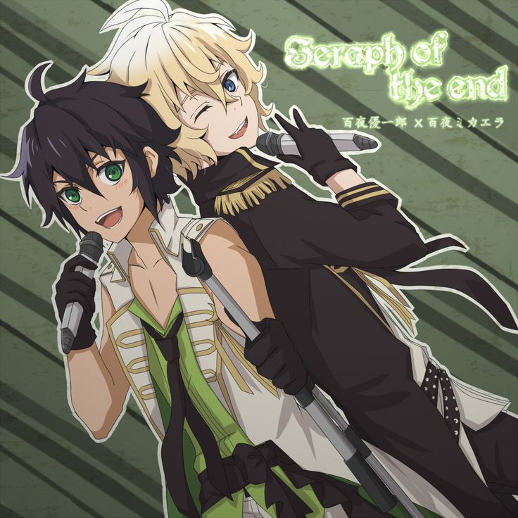 終わりのセラフ クリアファイル フェリド 百夜 優一郎 ミカエラ ロング