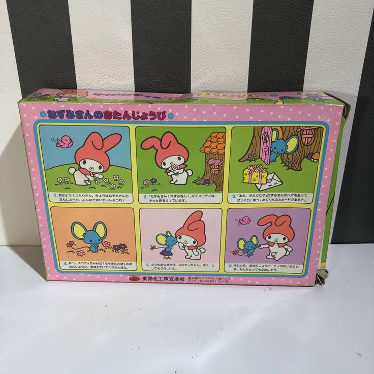 マイメロディのルームセットB マイメロ おもちゃ サンリオ 希少 レトロ