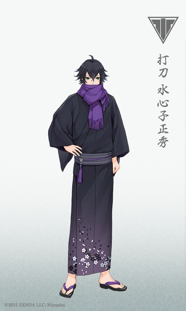 刀剣乱舞 水心子正秀 都結び A3複製原画 刀剣乱舞 水心子正秀 都結び