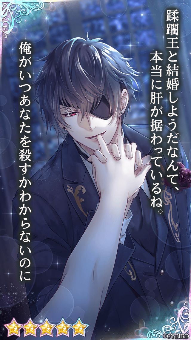 イケプリ ギルベルト