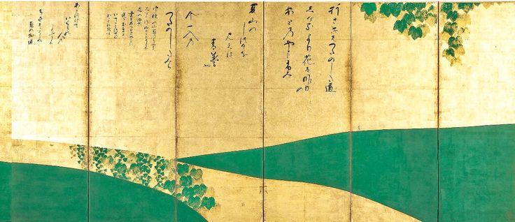 Tawaraya Sōtatsu 俵屋宗達 蔦の細道図屏風. Narrow Ivy Road or Ivy